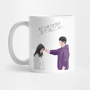 Nevertheless 1 Mug